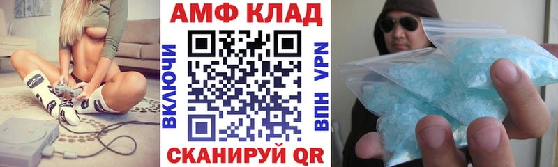 это клад  Дзержинск  Амфетамин 98% 