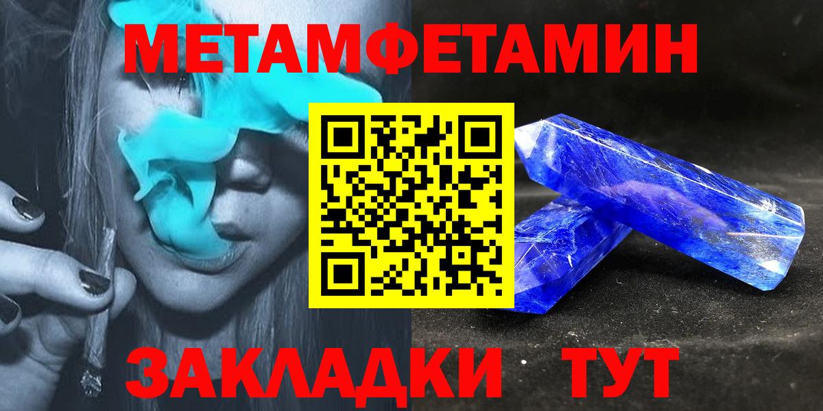 Amphetamine Premium  Вход с VPN  Дзержинск 