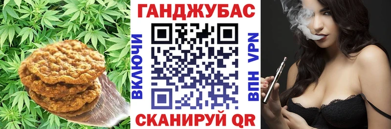 Canna-Cookies марихуана  KRAKEN   Дзержинск 