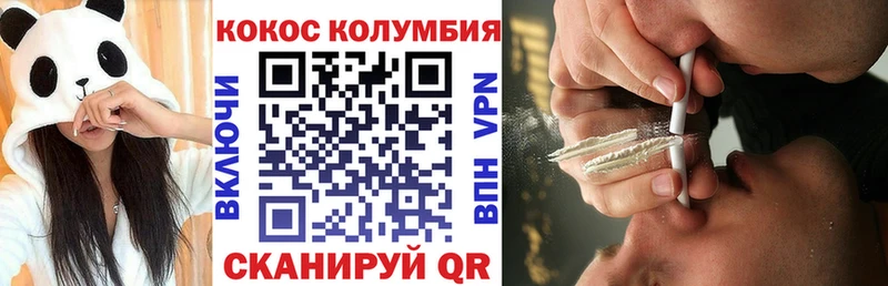 Кокаин Боливия  блэк спрут tor  Дзержинск 