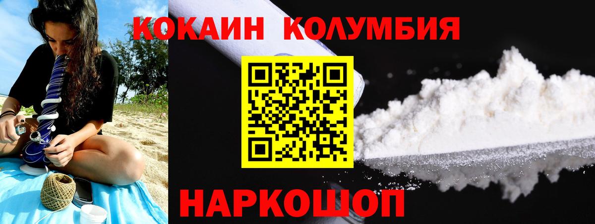 Дзержинск  COCAIN  Вход с VPN  COCAIN Боливия  COCAIN Эквадор 