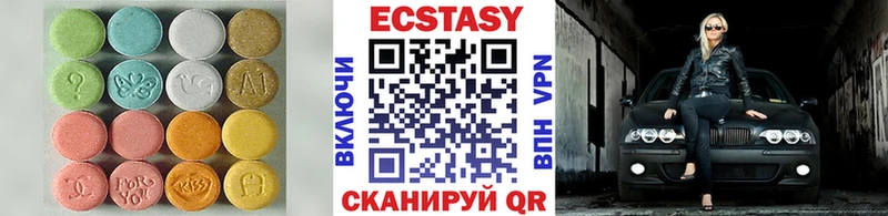 цены   Дзержинск  Ecstasy диски 