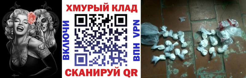 ГЕРОИН Heroin  Дзержинск 