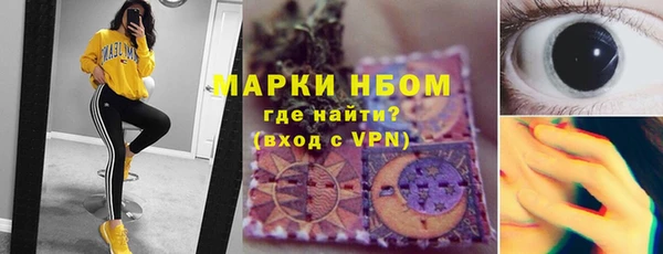 метамфетамин Абинск