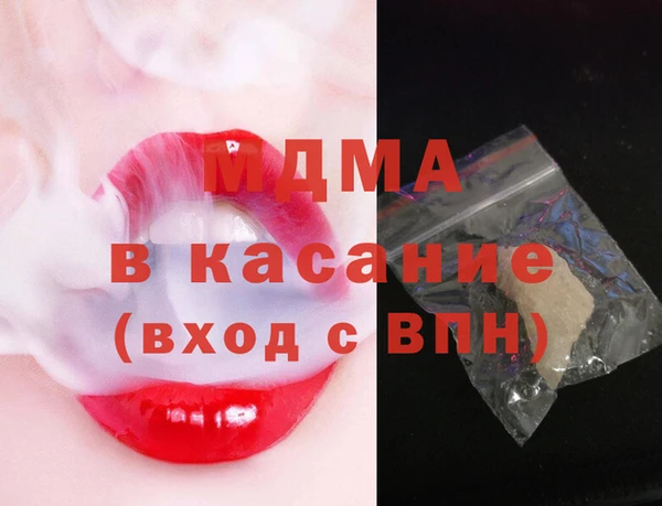 MDMA Premium VHQ Алексин