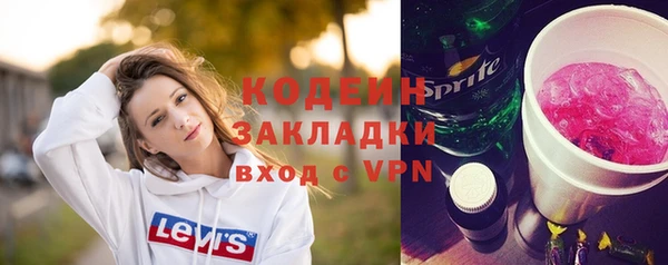 наркотики Алзамай