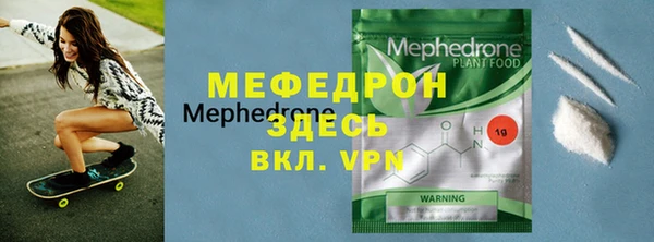 альфа пвп Заволжск