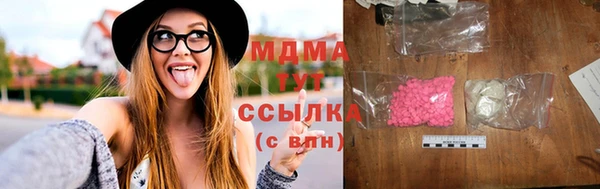 MDMA Premium VHQ Алексин