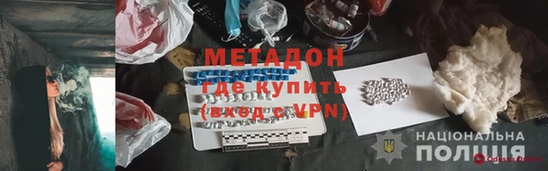 меф VHQ Алексеевка