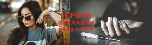 альфа пвп Заволжье