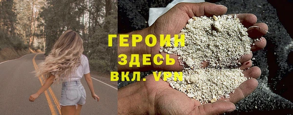меф VHQ Алексеевка