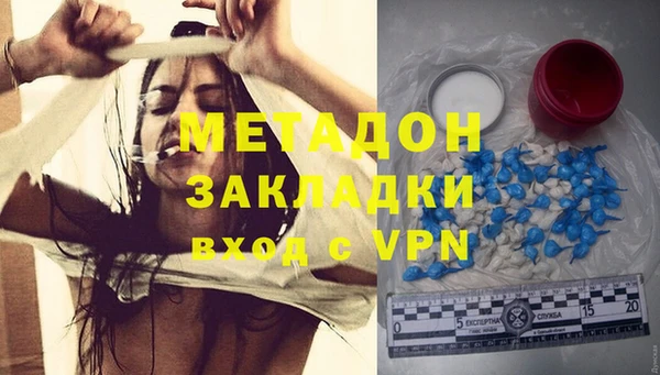 MDMA Premium VHQ Алексин