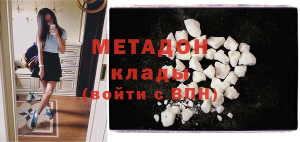 MDMA Premium VHQ Алексин
