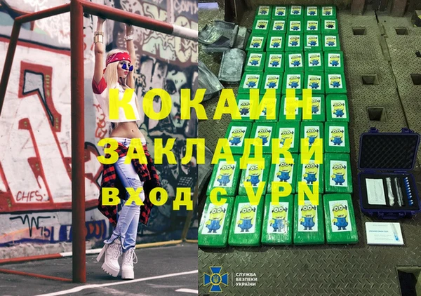 наркотики Алзамай