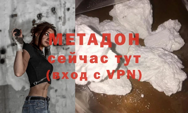меф VHQ Алексеевка