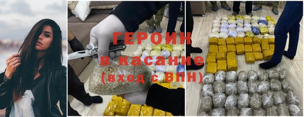 наркотики Алзамай