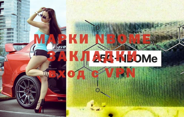MDMA Premium VHQ Алексин
