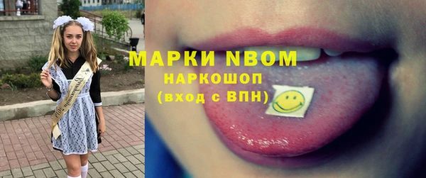 наркотики Алзамай