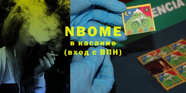 наркотики Алзамай