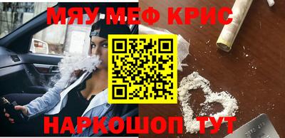 крисы Мариинск