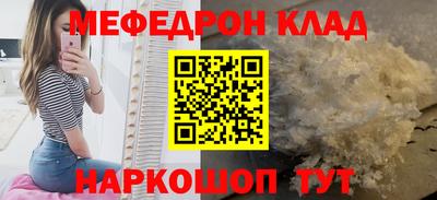 крисы Мариинск