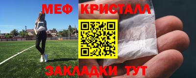 меф VHQ Лесосибирск