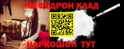 меф VHQ Лесосибирск