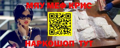 крисы Мариинск