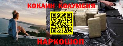 ПСИЛОЦИБИНОВЫЕ ГРИБЫ Ливны