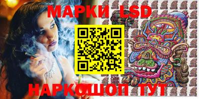 ПСИЛОЦИБИНОВЫЕ ГРИБЫ Ливны