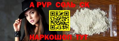 меф VHQ Лесосибирск
