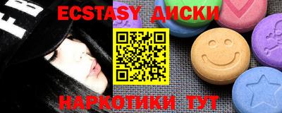 ECSTASY Малгобек