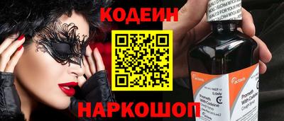 меф VHQ Лесосибирск