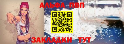 меф VHQ Лесосибирск