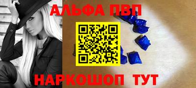 меф VHQ Лесосибирск