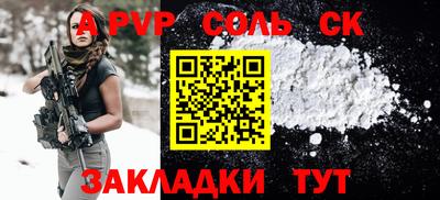 PSILOCYBIN Ликино-Дулёво