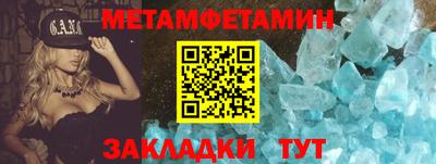 крисы Мариинск