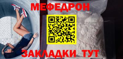 крисы Мариинск