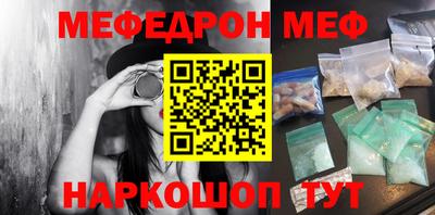 меф VHQ Лесосибирск