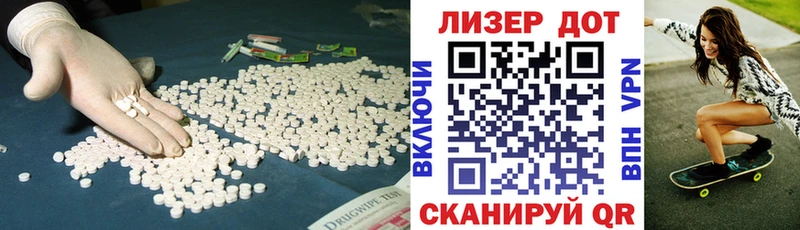 купить наркотики цена  МЕГА вход  LSD-25 экстази кислота  Дзержинск 