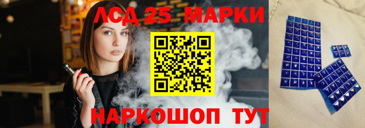 Лсд 25 экстази кислота  Лсд 25 экстази кислота  Дзержинск  Вход с VPN 