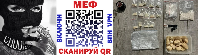 Мефедрон кристаллы  Дзержинск 