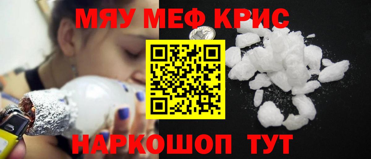 Меф Дзержинск