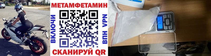 дарк нет телеграм  Дзержинск  Метамфетамин винт 