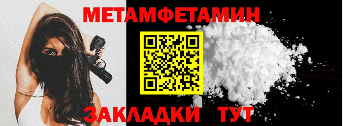 Первитин витя  Вход с VPN  Первитин витя  Первитин  Дзержинск 