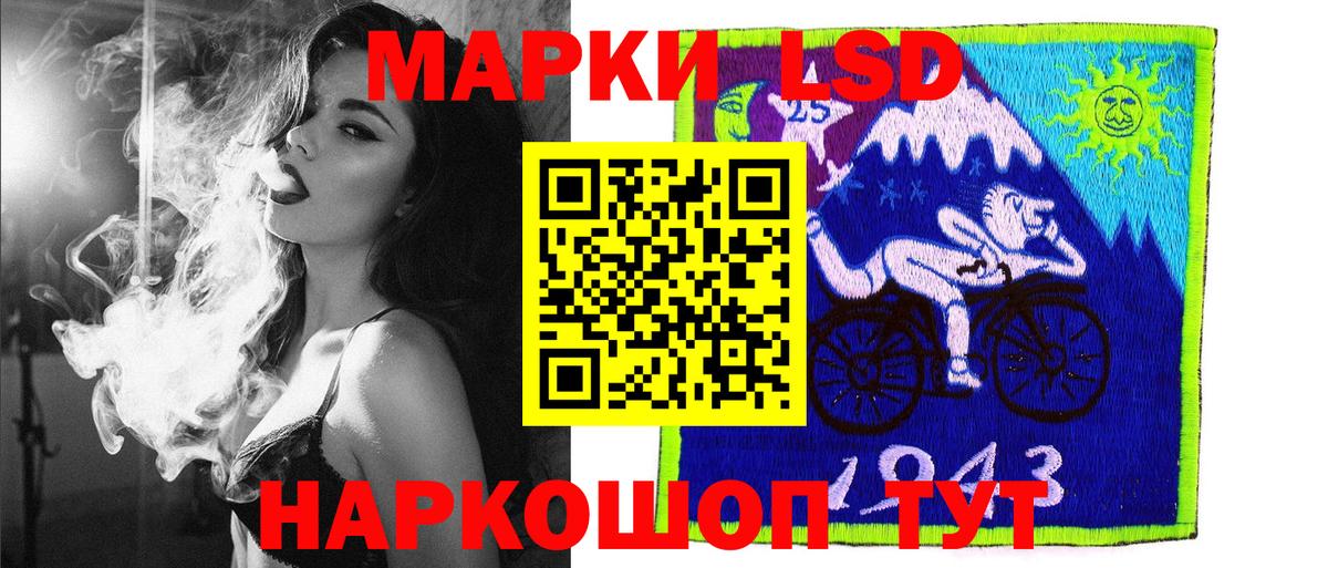 Марки N-bome 1500мкг Дзержинск