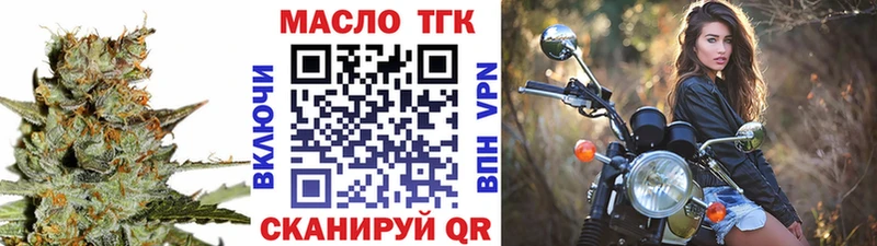 где продают наркотики shop телеграм Дистиллят ТГК гашишное масло Дзержинск