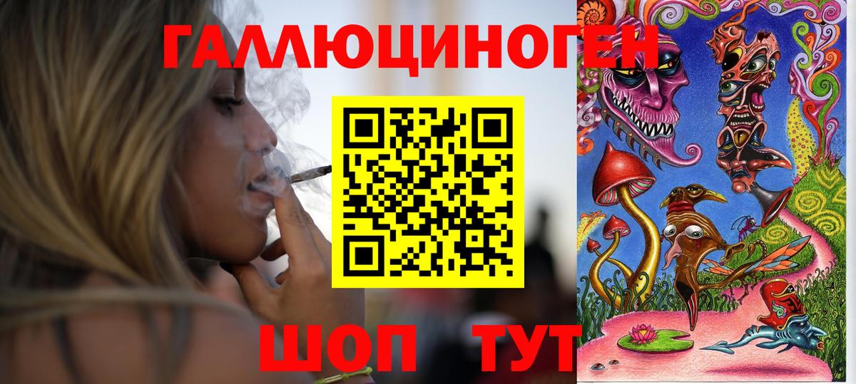 Псилоцибиновые грибы мицелий  Вход с VPN  Псилоцибиновые грибы мухоморы  Дзержинск 