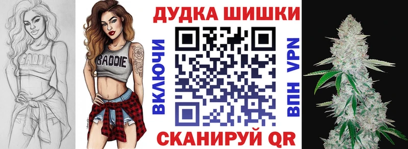 Бошки марихуана конопля  Дзержинск 